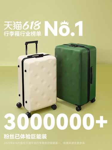 bromen bags不莱玫A6020700526 行李箱 旅行箱20-26寸