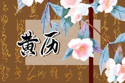 2023年中秋节和国庆节连在一起吗 中秋国庆重叠的年份