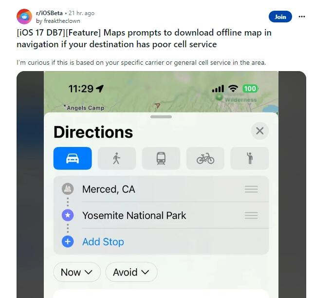 iOS17新功能：提醒用户在信号弱区域下载离线地图