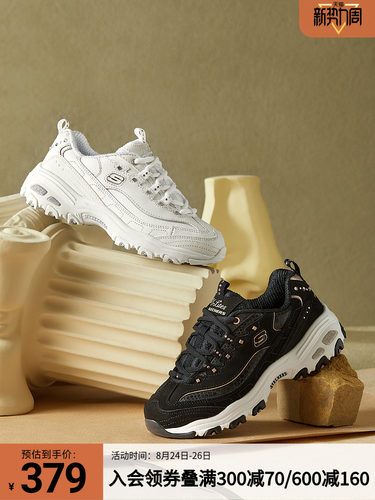 Skechers斯凯奇11979-139023 女士厚底老爹鞋