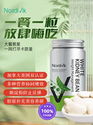 加拿大进口！nordivik北维克 左旋肉碱白芸豆膳食阻断剂胶囊90粒