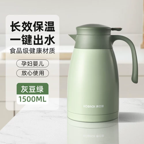 KBH康巴赫KH-H15B01 小红点保温壶1.5-2L