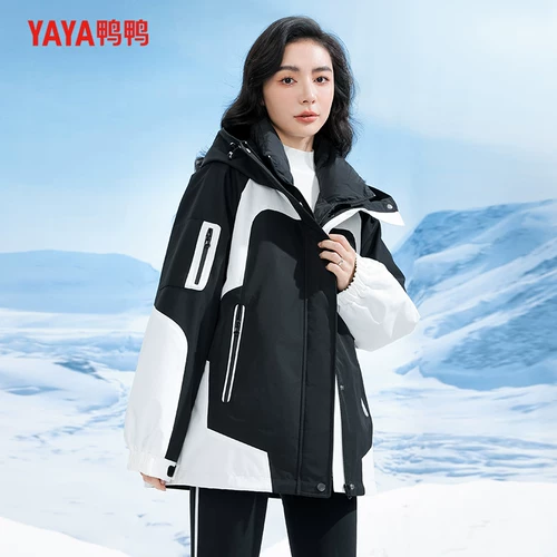 鸭鸭YE3B019797W 冰壳系列 羽绒服冲锋衣