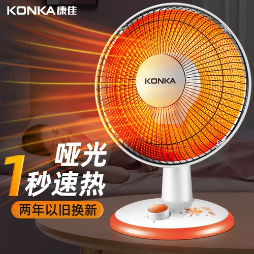Konka康佳KH-TY30 小太阳取暖器