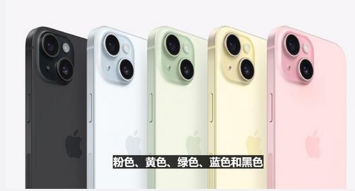 iPhone 15多次降价 二手商贩月亏10万 华为小米好卖