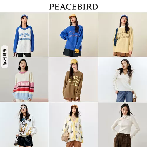 PEACEBIRD太平鸟TK-303205女士针织衫合集