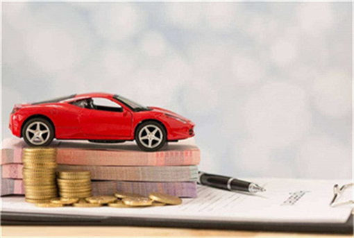 贷款买车怎么计算费用？