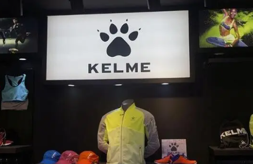 kelme是哪个国家的品牌，kelme属于什么档次