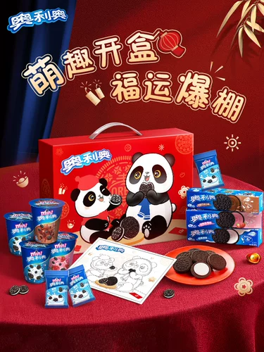 奥利奥 新年熊猫夹心饼干礼盒708g
