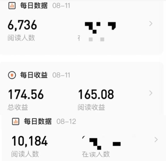 推书赚钱app是真的吗？用番茄小说推书日赚两三百元