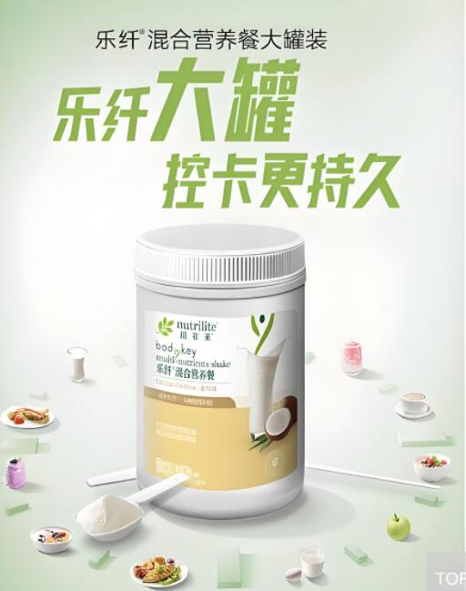 安利乐纤混合营养代餐怎么样？重点介绍下这款产品的特点