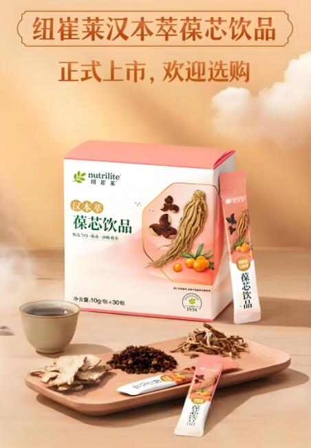 血糖比较高如何改善对糖分的摄入？吃这款饮品即可解决