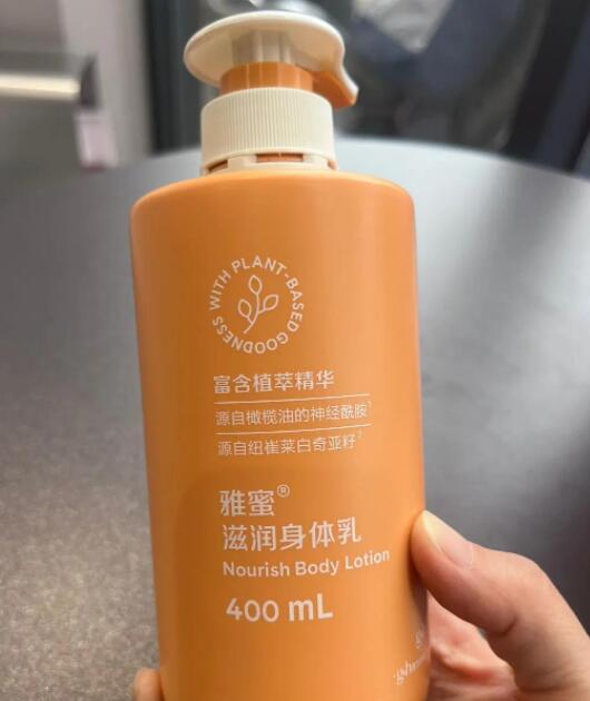 身体乳用哪个牌子的好？安利雅蜜滋润身体乳别错过