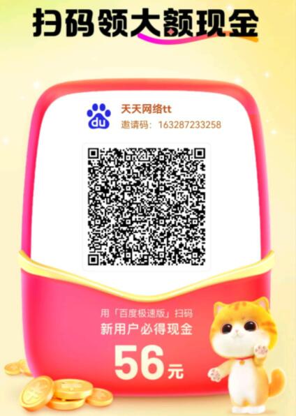 大众转app下载，目前转发单价0.32元一条