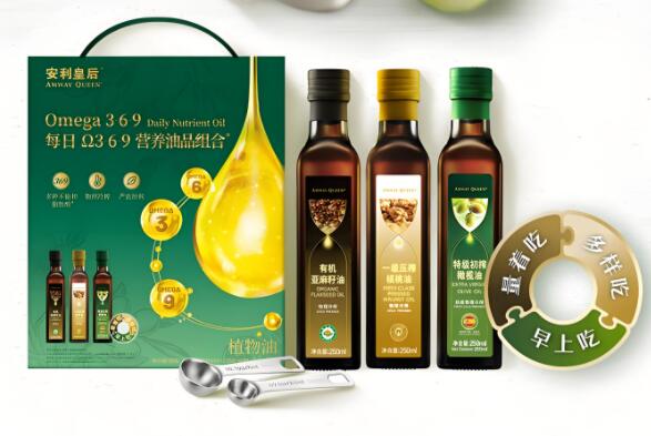 家里厨房用油哪种最好？安利皇后每日营养油品必不可少